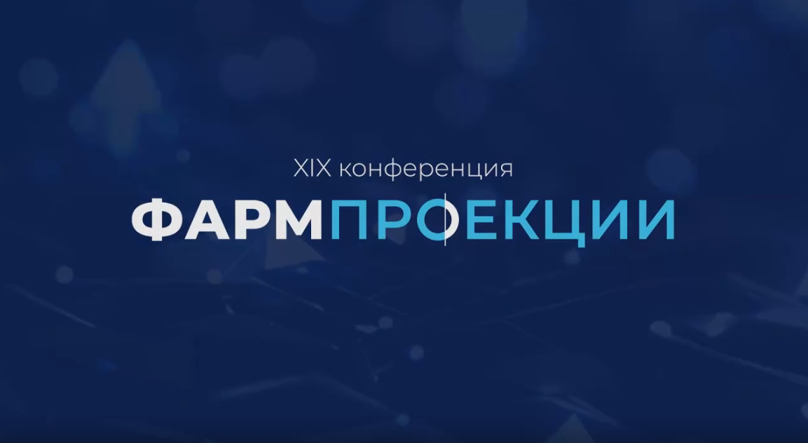 ФармTalk* с Марией Комаровой